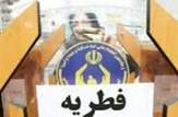 فعال شدن 250 پایگاه جمع آوری ذکات