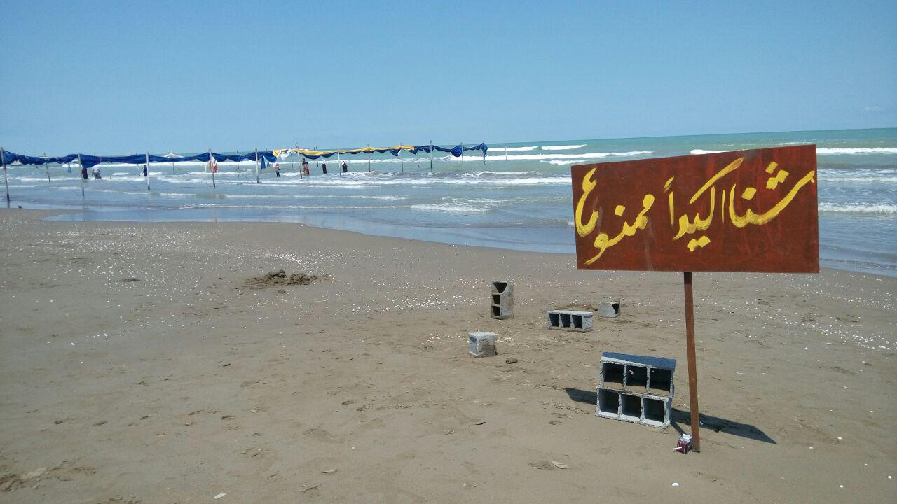 شنا نکردن اکیدا ممنوع! + فیلم