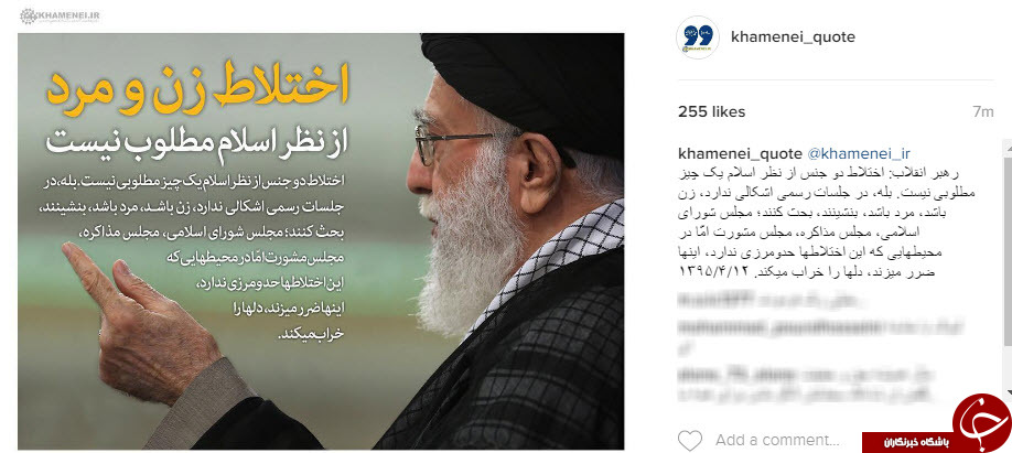 نقل قول هایی سازنده از رهبر انقلاب+ اینفوگرافی