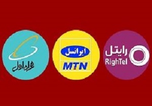 هشدار: سایت جعلی ترابردپذیری راه&zwnj;اندازی شد