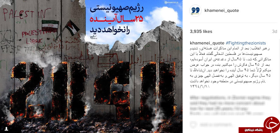 نقل قول هایی سازنده از رهبر انقلاب+ اینفوگرافی