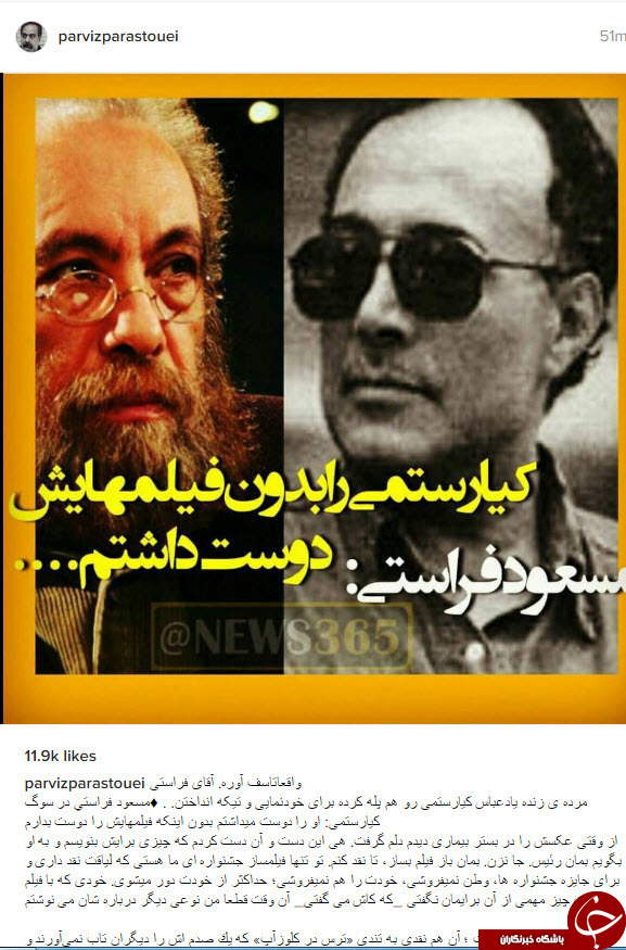 پربازدیدها
