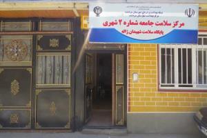 راه اندازی پایگاه خدمات جامع سلامت دولتانچک شهیدان ژاله در سردشت