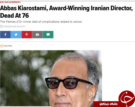 انعکاس جهانی درگذشت عباس کیارستمی