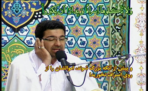 تاثیر پویانمایی های قرآنی بر آموزش کودکان
