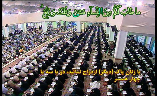 تاثیر پویانمایی های قرآنی بر آموزش کودکان