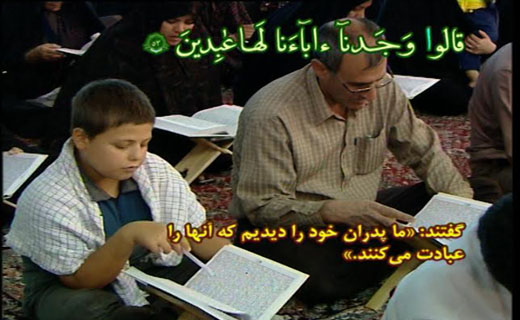 تاثیر پویانمایی های قرآنی بر آموزش کودکان