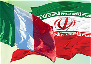 تاکید ایتالیا بر بهبود روابط اقتصادی و بانکی با ایران