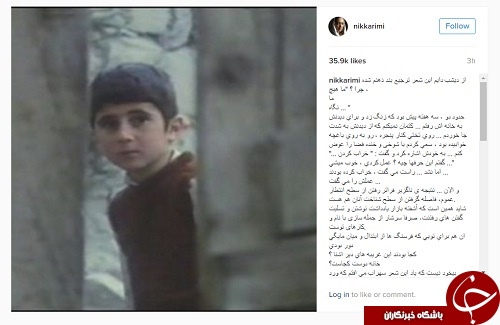 تسلیت نیکی کریمی در اینستاگرام/ برای تویی که فرسنگ ها از ابتذال و میان مایگی دور بودی