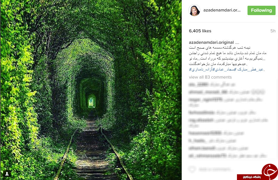 چهره هایی که عید فطر را امروز تبریک گفتند+اینستاپست