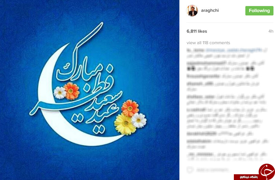 چهره هایی که عید فطر را امروز تبریک گفتند+اینستاپست