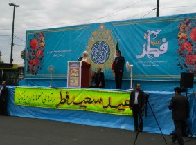 عید فطر عید بزرگ اسلام برای مسلمانان