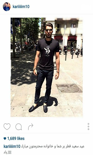 اهالی فوتبال عید سعید فطر را تبریک گفتند
