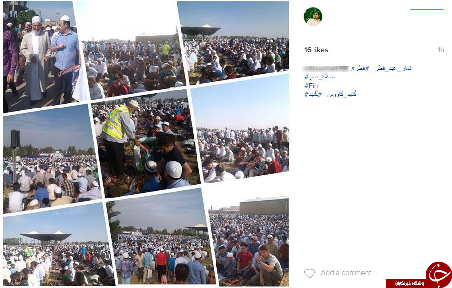 نماز عید فطر