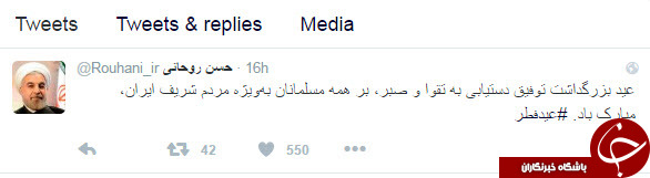 رییس جمهور