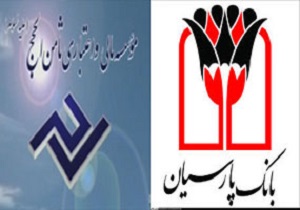 روند بازپرداخت سپرده‌های موسسه ثامن الحجج به کجا رسید؟