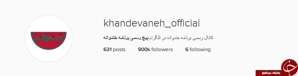 شبکه های اجتماعی فرصتی مناسب برای تبلیغات رایگان// در حال کار