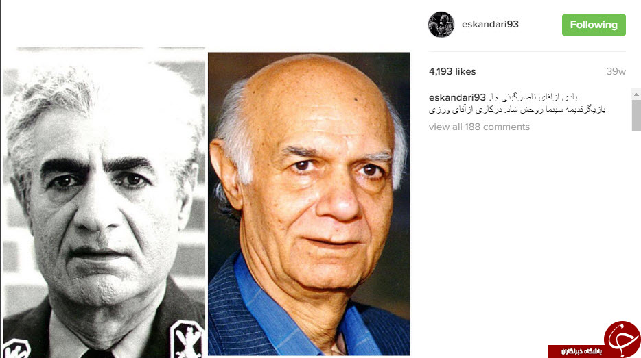 گریم های ماندنی فیلم های ایرانی در اینستاگرام عبدالله اسکندری +10 عکس