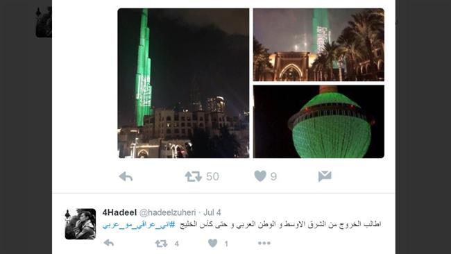 هشتگِ &laquo;من عراقی هستم، نه عرب&raquo; راه&zwnj;اندازی شد