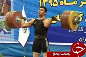 اتفاق دردناک در رکوردگیری تیم ملی وزنه برداری+ فیلم