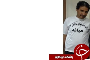 اکبری: توجه مسئولان کافی نیست/ مانند غریبه ها با ما رفتار می کنند