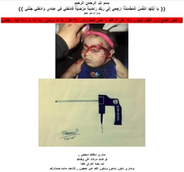 این اسباب&lrm;بازی انگلیسی جان عراقی&zwnj;ها را گرفت