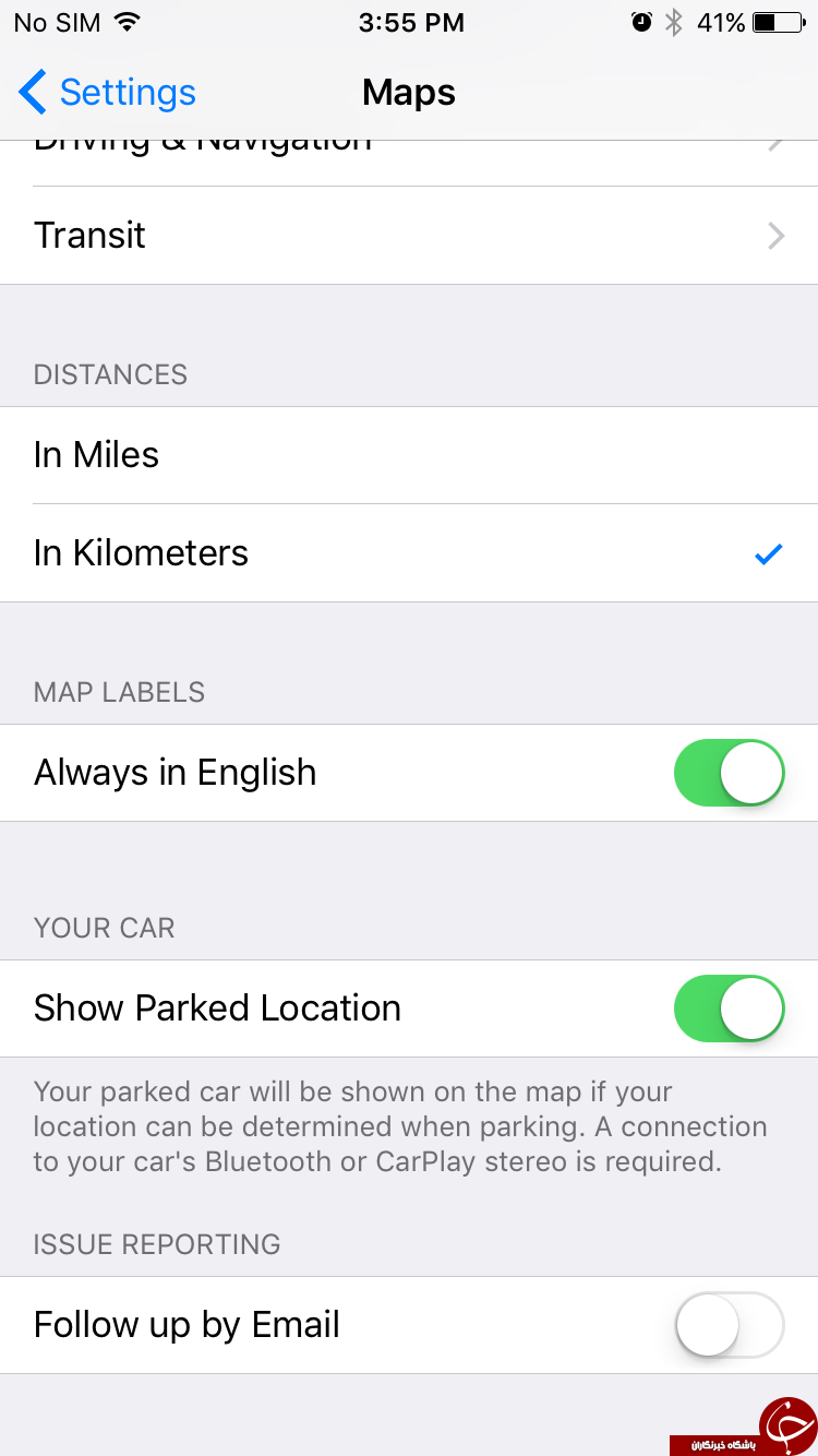 نسخه بتای 2 سیستم عامل iOS 10 منتشر شد