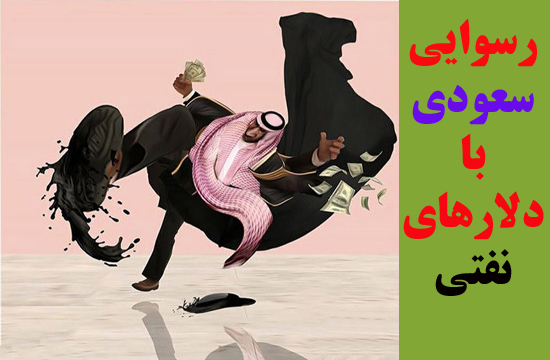 وارسا، فرصتی برای غرامت&lrm;ستانی کابل از واشنگتن