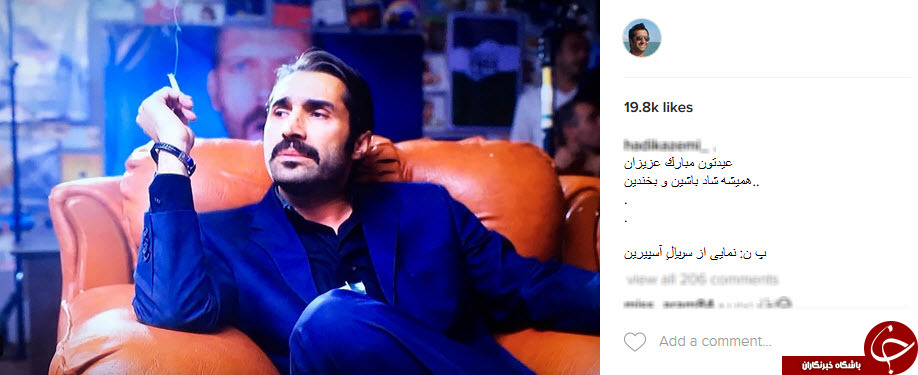 اینستاگردی