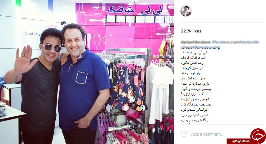 اینستاگردی