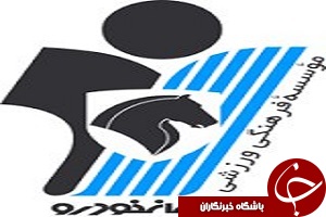 پیکان فردا در دیداری دوستانه به مصاف تیم تراکتور سازی تبریز می رود.