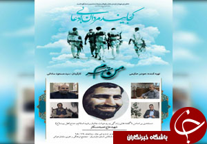 من مقصرم