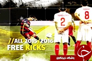 فیلم تمام ضربات ایستگاهی گل شده بارسا در فصل 2015-2016
