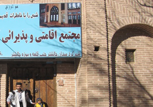 66 خانه مسافر پذیرای مسافران و گردشگران