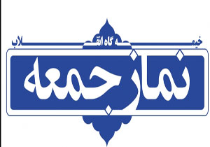 فیش های نجومی خلاف مصلت نظام