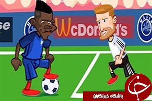 فیلم انیمیشن جالب از بازی فرانسه - آلمان