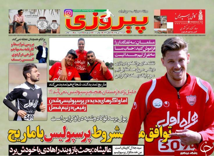 از جنجال بزرگ آبی ها در ارمنستان تا حضور کی روش به جای هاجسون در انگلیس