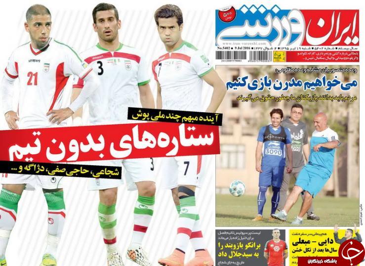از جنجال بزرگ آبی ها در ارمنستان تا حضور کی روش به جای هاجسون در انگلیس