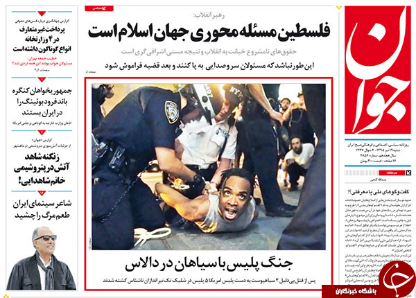از همایش مبارزه با فیش های نجومی تا تدبیر در آتش!