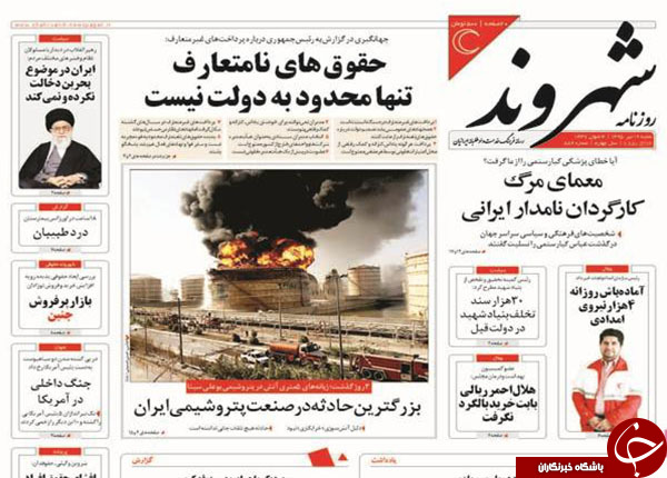 از همایش مبارزه با فیش های نجومی تا تدبیر در آتش!