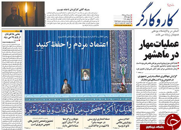 از همایش مبارزه با فیش های نجومی تا تدبیر در آتش!