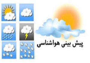 بارش باران و وزش باد شدید در شمال غرب کشور