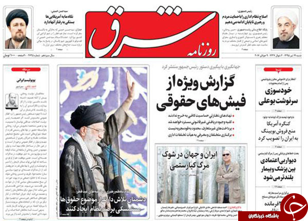 از همایش مبارزه با فیش های نجومی تا تدبیر در آتش!