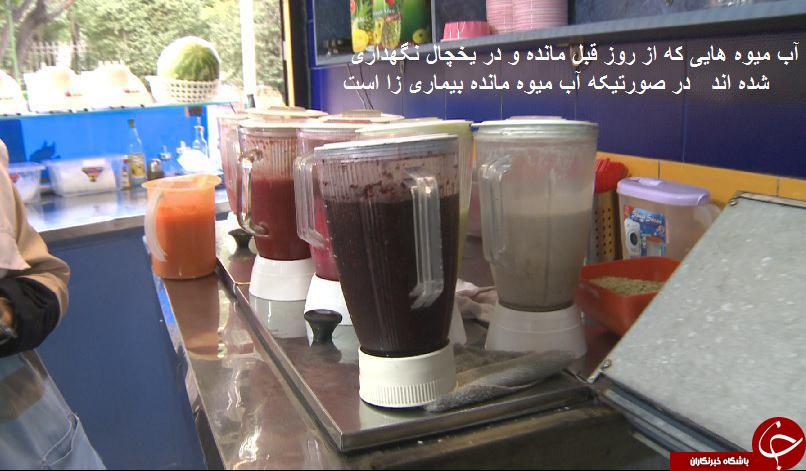 آبمیوه هایی با طعم گل و لای/ بعد از خوردن این بستنی ها راهی بیمارستان می شوید!