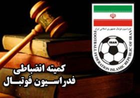 زمان رسیدگی به شکایت علی دایی از پرسپولیس اعلام شد