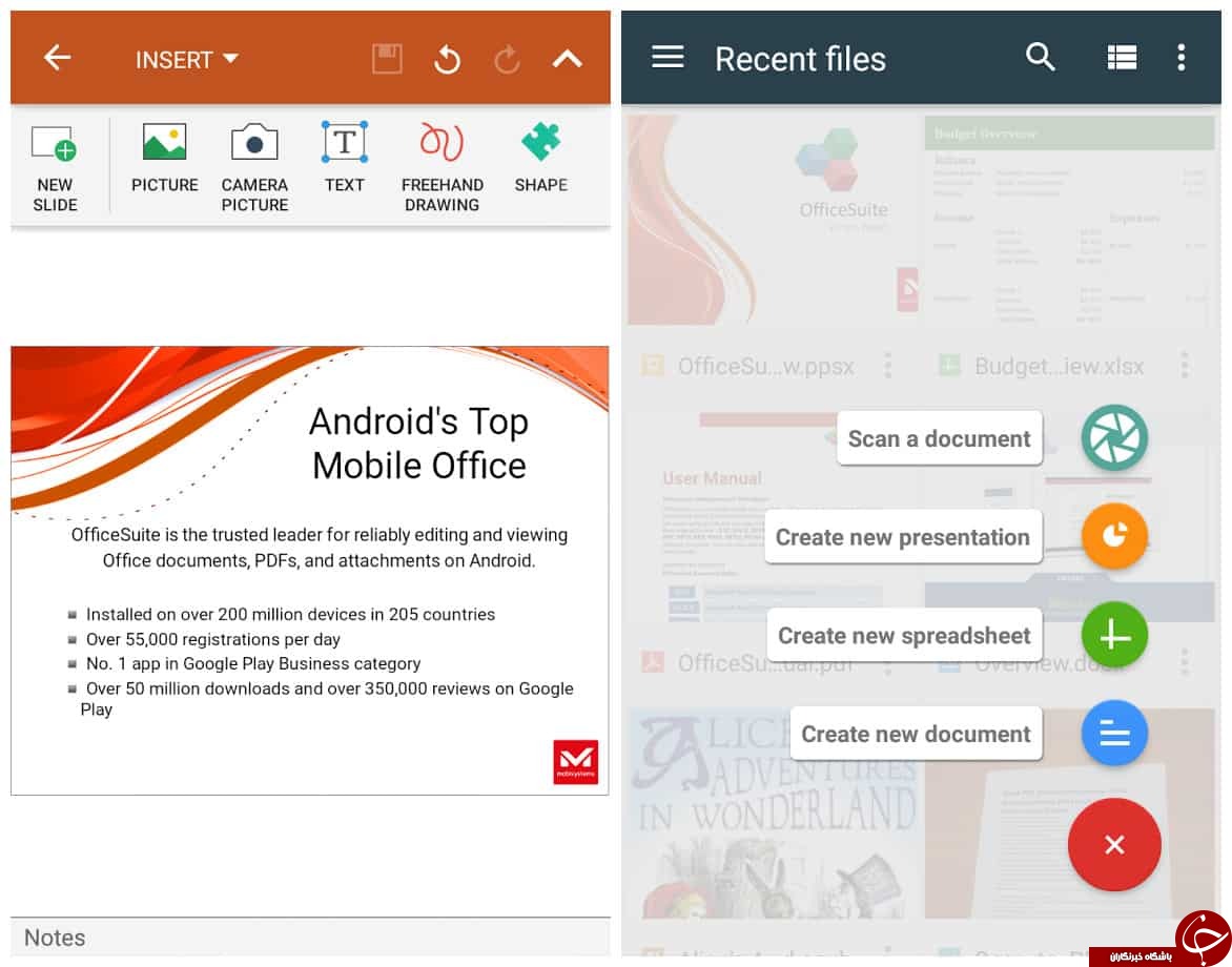 دانلود آفیس پرطرفدار آندروید OfficeSuite 8 Pro +پشتبانی از زبان فارسی و PDF