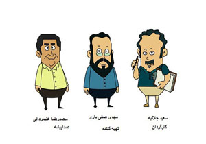 «پندانه» به قسمت 300 رسید