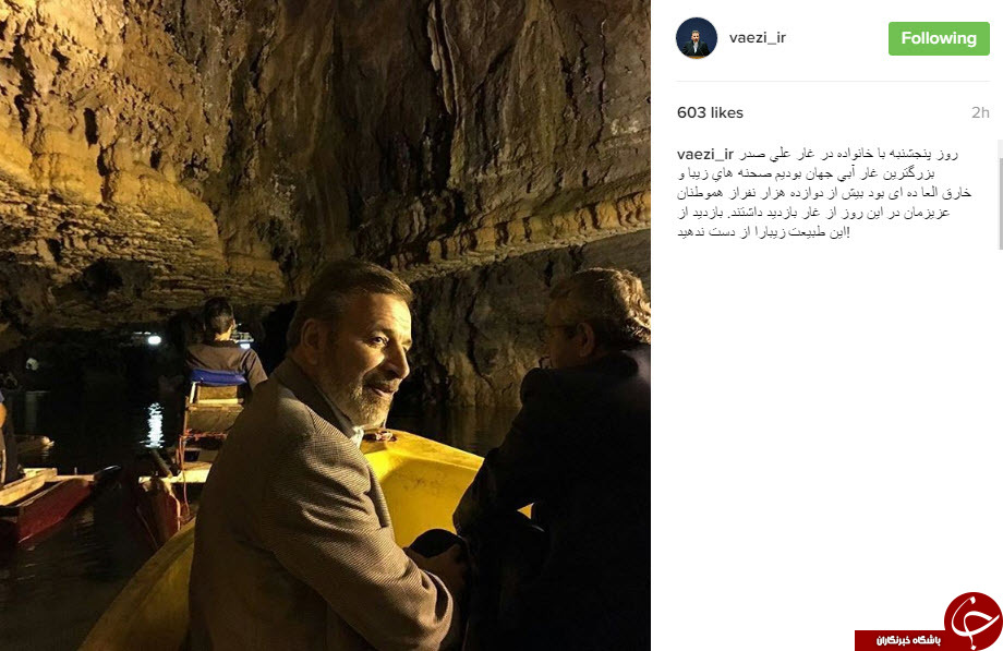 اینستاگردی