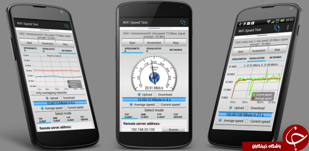 افزایش سرعت چشمگیر wifi تا 5 برابر با 