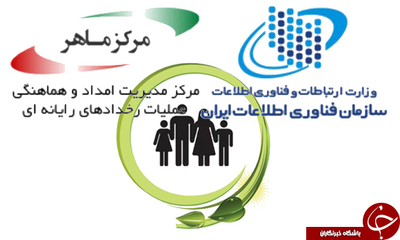 آغاز طرح امن سازی شبکه های اجتماعی برای کاربران ایرانی
